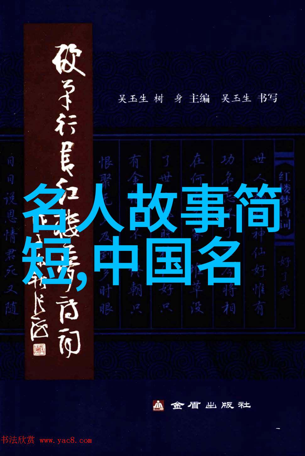 古代女豪杰的传奇生涯勇敢与智谋在历史长河中的寻踪