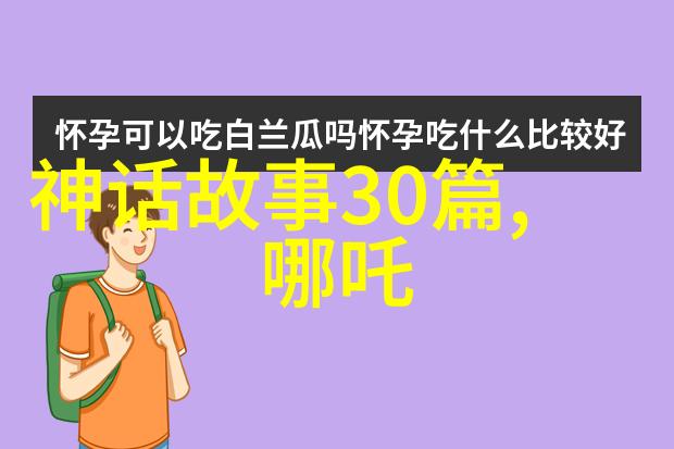 宝宝你能对准坐下去吗一个关于成长与调适的温馨漫画故事