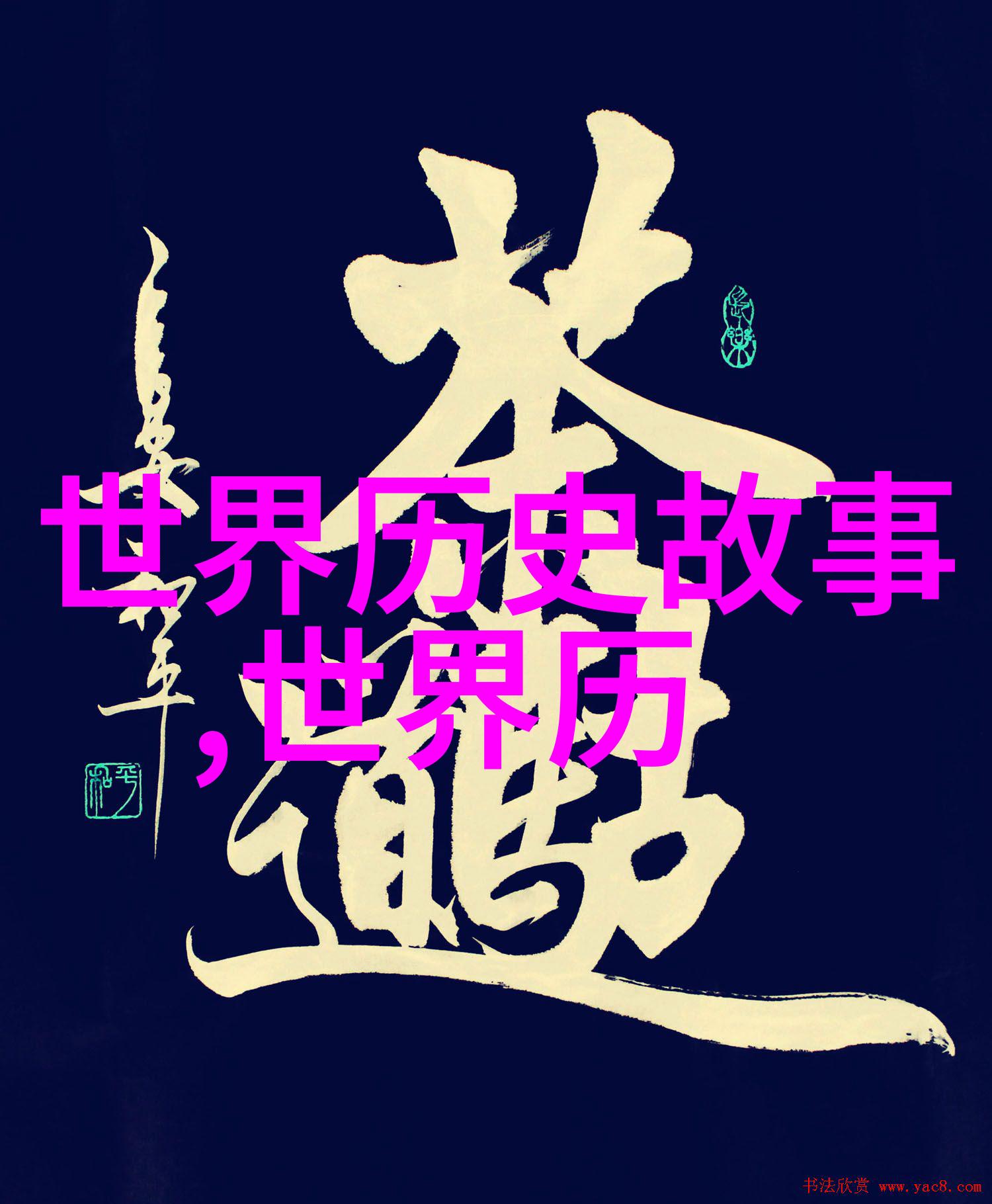 重铸剑影武神的归来