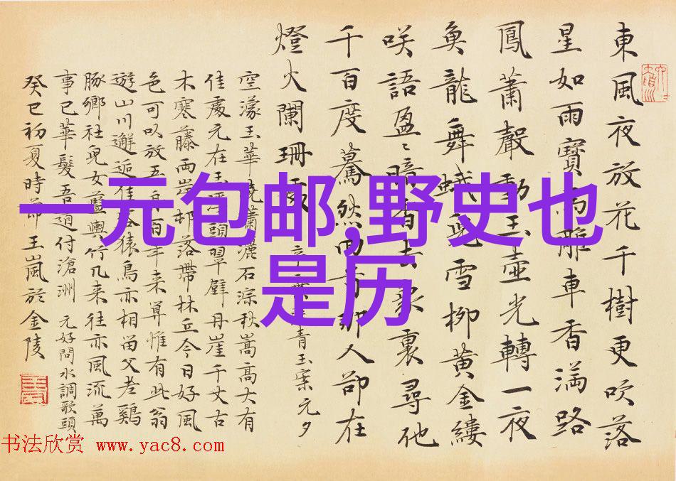 2021年天下奇闻吴秃子敢抢皇上之物其来历又是何许人也