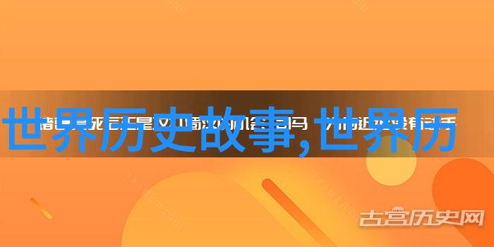 明朝中期的权力转移朱棣夺位的历史考量与争议解析