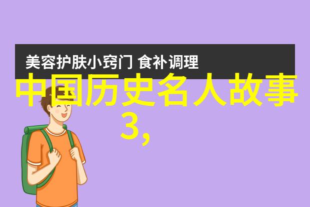 历史上最不该灭亡的朝代-逆袭时空重塑历史的遗憾与可能