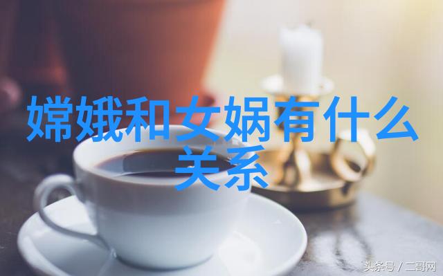 历史故事探秘揭开古老传说与真相的篇章