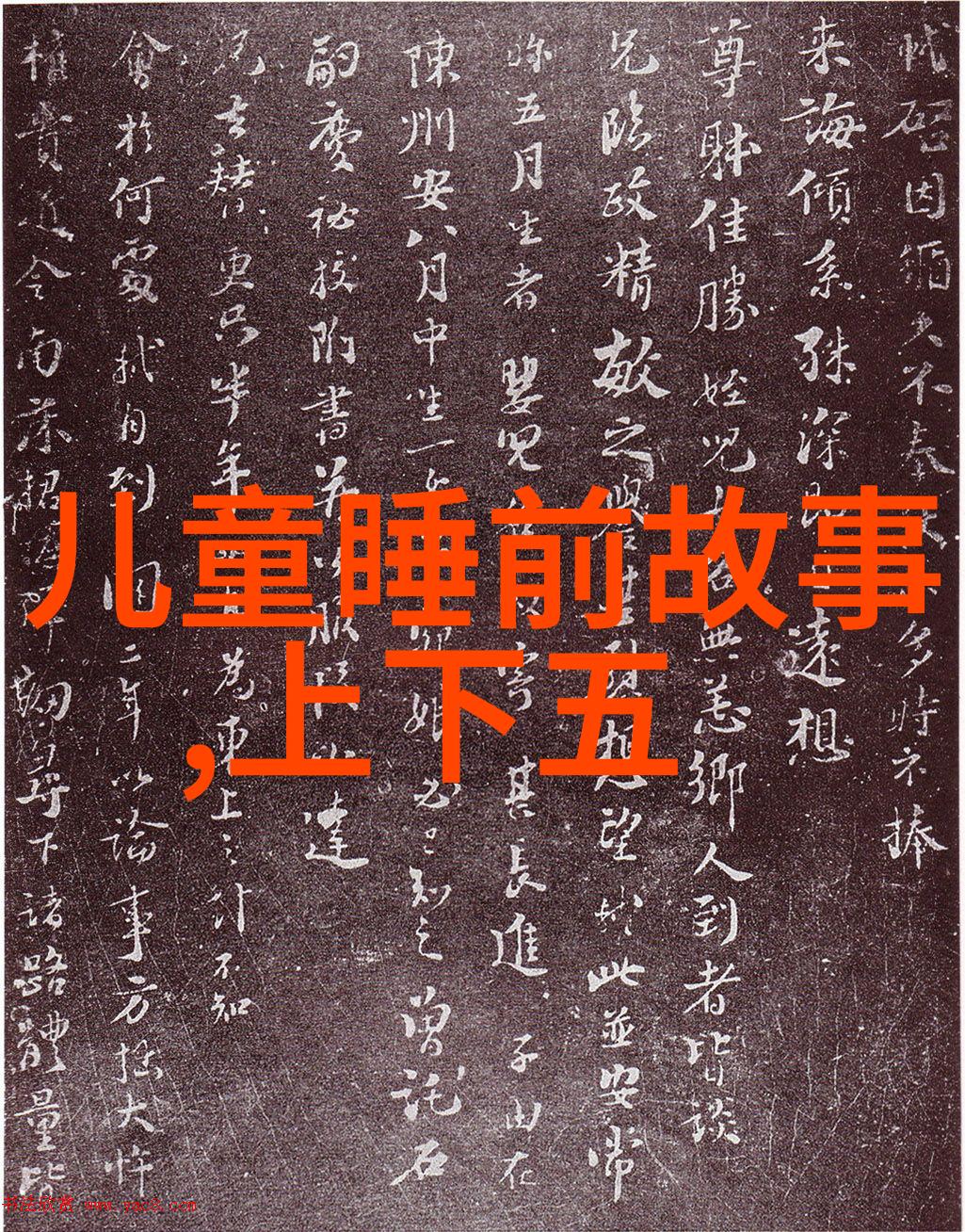 中国民间故事中的动物人物智慧与寓意背后的深度解析