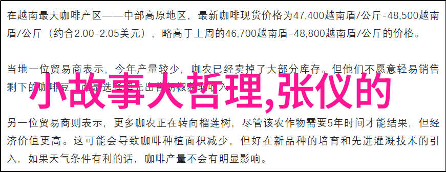 至今无法解释的100事件中皇帝故事最为人所熟知赵匡胤登基后劝武将多读书