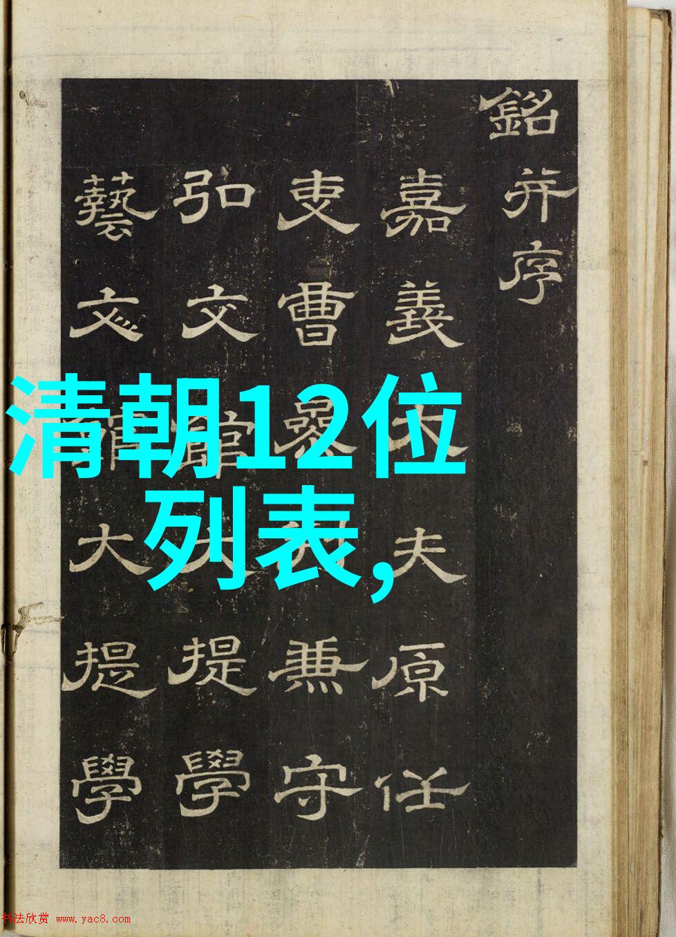 10个细思极恐的冷知识人类历史上的荒谬事实