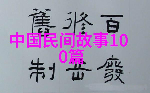 乌拉那拉氏断发传统与其他文化或宗教中的剃度剪髮等类似仪式有何共同之处或差异之处