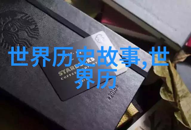 上古神话故事120篇九色鹿的传奇