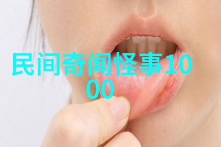 我可以尝一下你那里吗视频探索未知的味觉冒险