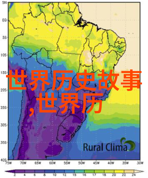 探索中华野史的真实面纱