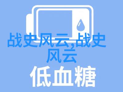 儿童红色经典故事3一5分钟 - 五彩斑斓的童年重温三部经典红色故事