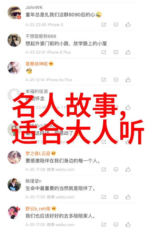 古人是怎么行房之事的-古代爱情与性生活揭秘传统婚姻中的禁忌与风俗