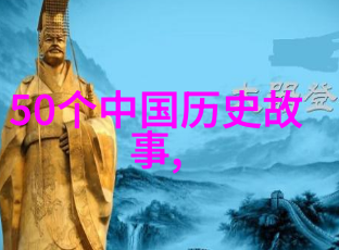 中国神话故事简介50字你知道吗古代的龙王和牛郎织女有多么传奇