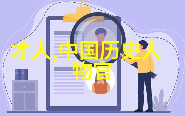 在濮阳市教育科研网的引领下反复推崇卓越科研秘书No.7吕萱人文学院