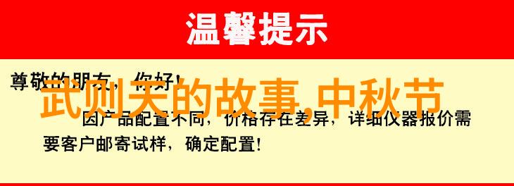 神话故事大全中反复探讨本草纲目第八卷草部中的漏卢之谜