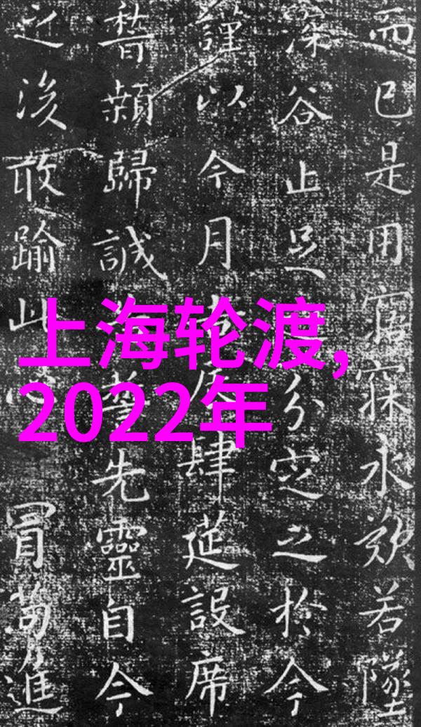 5000年历史中的故乡思念寻找那些流传千年的诗篇