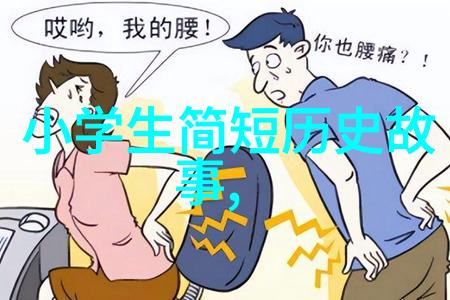 新闻奇闻趣事汇编揭秘怪事趣闻和新闻背后的故事