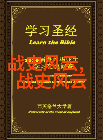 企业文化之魂分享小故事激发团队精神