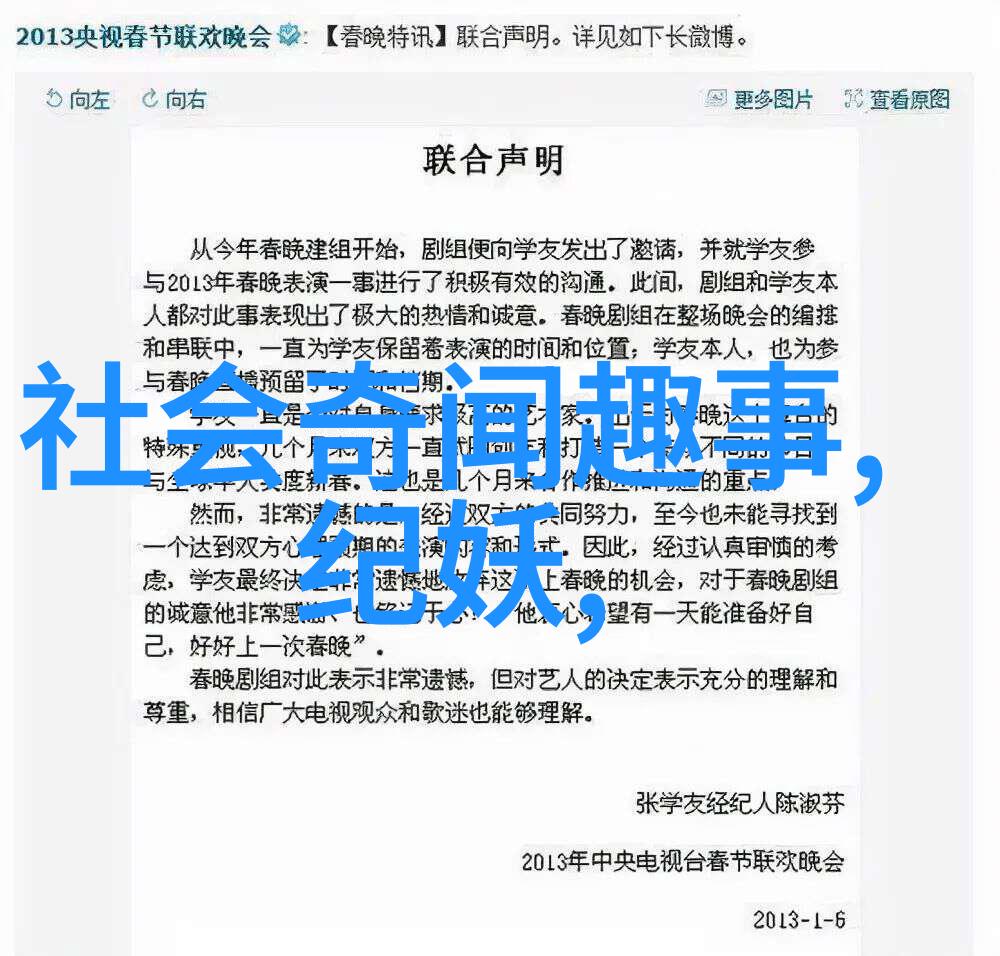 明朝那些事儿全集有声小说我带你穿越时空聆听历史的低语