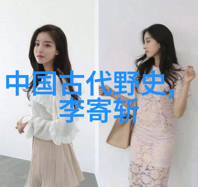 无法攻略的女人