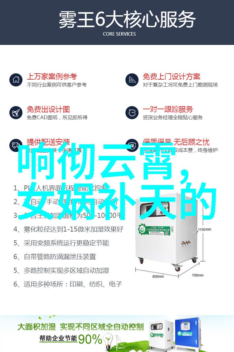 小学四年级古希腊神话故事书中樊梨花玉女转世的传说又是怎样的呢