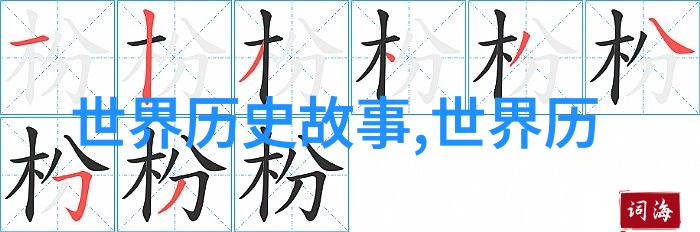 为了和谐而奋斗的全文免费阅读探索内心的力量与社会责任感