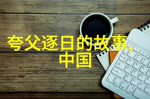 神秘世界100个未解之谜揭开神秘面纱我眼中那些令人费解的奇迹