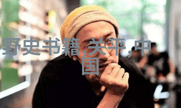 明朝那些事历史探秘的阅读推荐