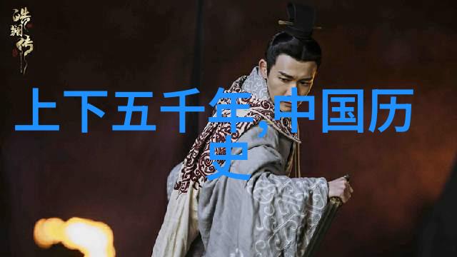 神话故事100个-诠释古老传说神话故事百篇探秘