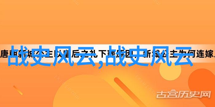 故宫深处的秘密花园与古代宴会奇闻