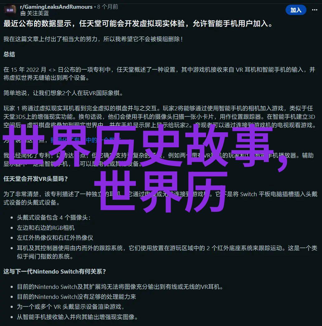 历史上最残暴的我亲眼见证过的那些血雨腥风揭秘人类文明中最黑暗的一幕