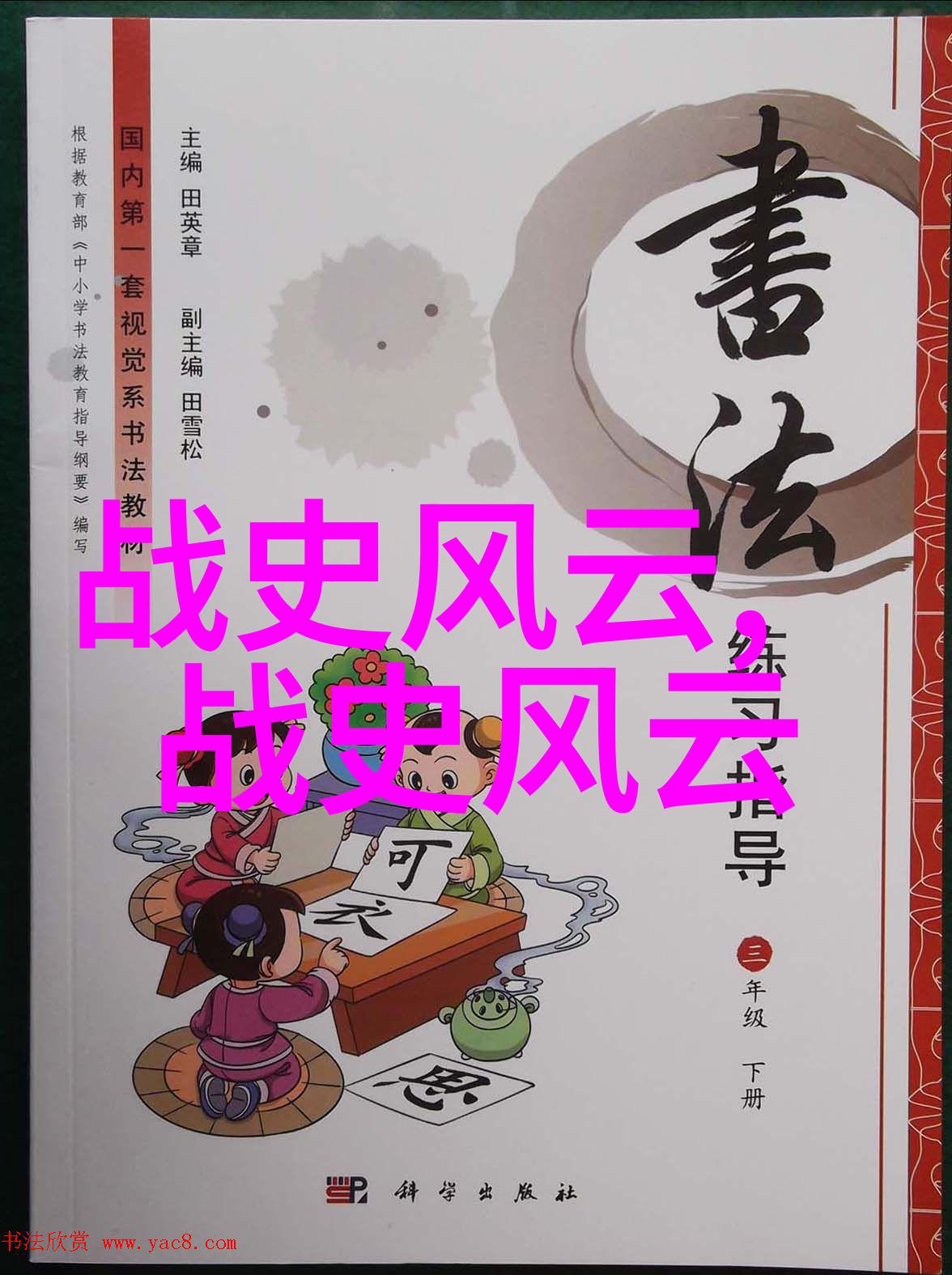 特种兵多汁多肉的糙汉文推荐我这不咋地的日常读书笔记你也来瞧瞧