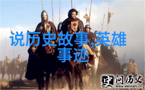 古代隐逸的秘密花园一段关于隐逸士人的传奇故事