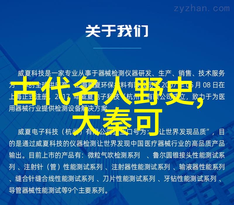 南宋名将孟珙的人物形象与历史印象对比解析