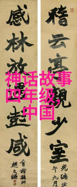 古埃及神话中的奥西里斯与伊西斯奥西里斯和伊西斯的悲欢离合