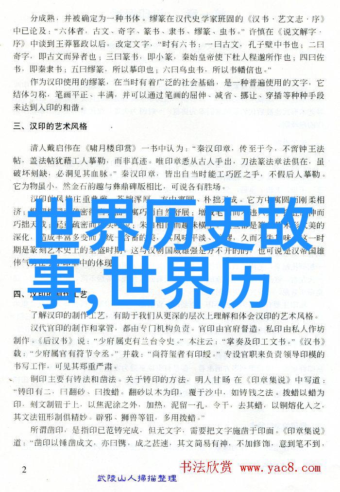 舞动的线条与时空交响