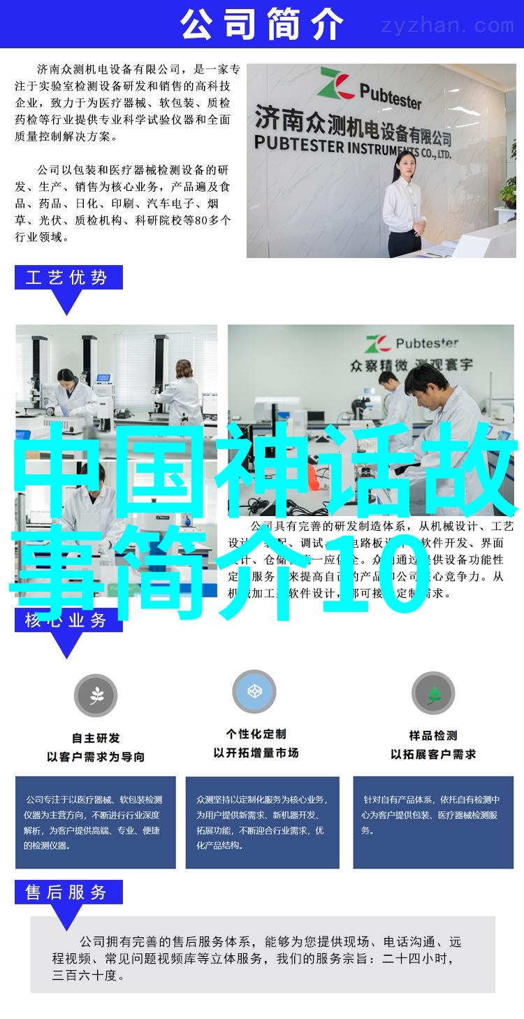 李四光从农村贫困走向科学巨匠的励志历程