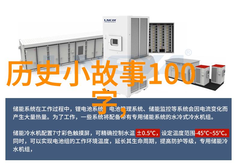 神秘世界100个未解之谜遥远星辰的守护者