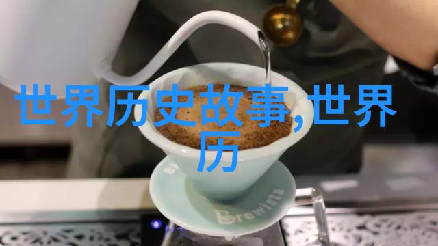 孟珙尝后图真迹全图木香南宋名将艺术品探秘