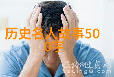 清末民初为什么需要重新审视中国历史上的各个朝代