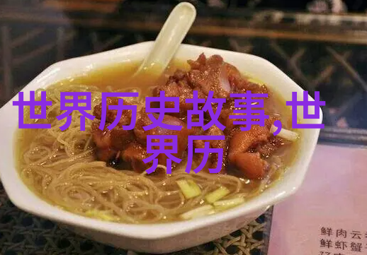 黄宗羲简介资料中国思想启蒙之父与元朝终结的自然考察