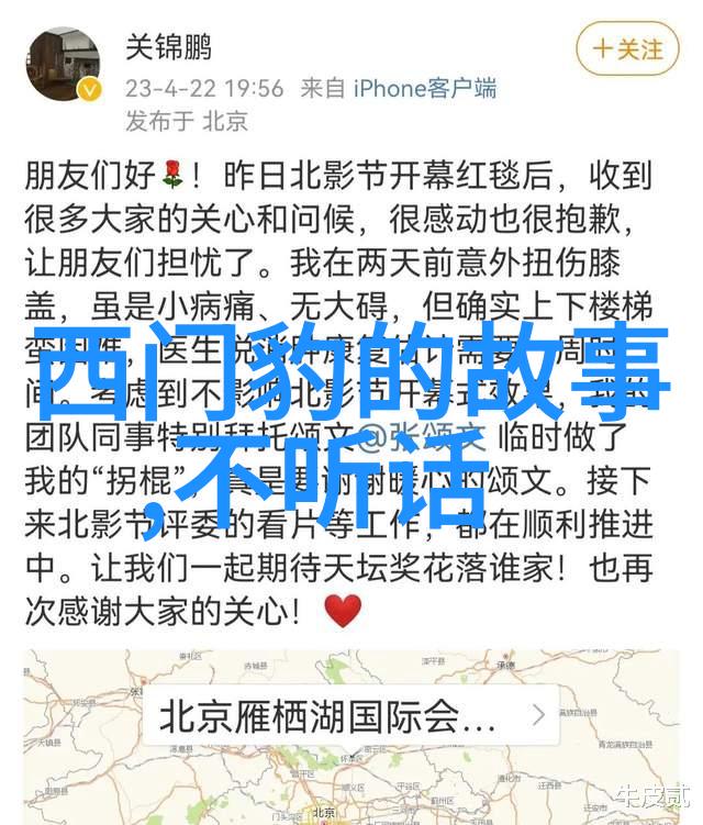 古代神话故事四年级揭秘天界的神秘传说