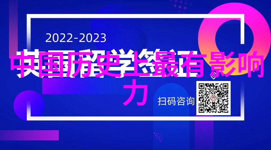 传说中的角色们民间故事中的人物世界观