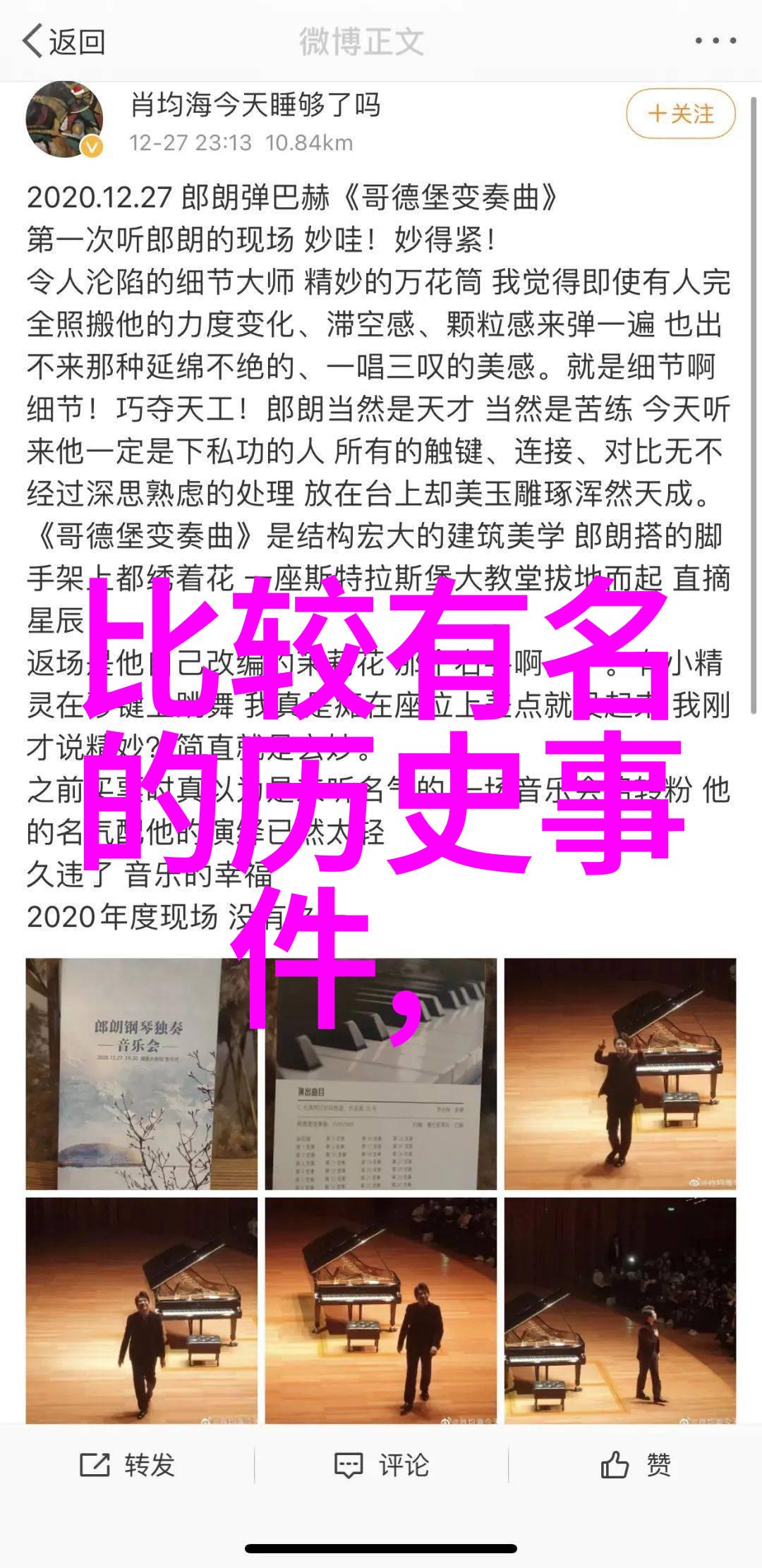 步步惊心续集宫廷风云再起情深谍影难寻