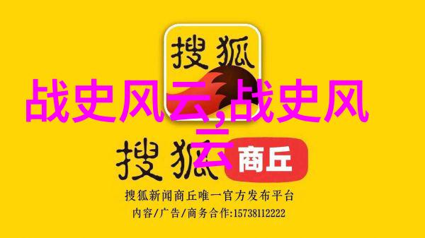 中国历史上的奇异故事揭秘古代的神秘传说