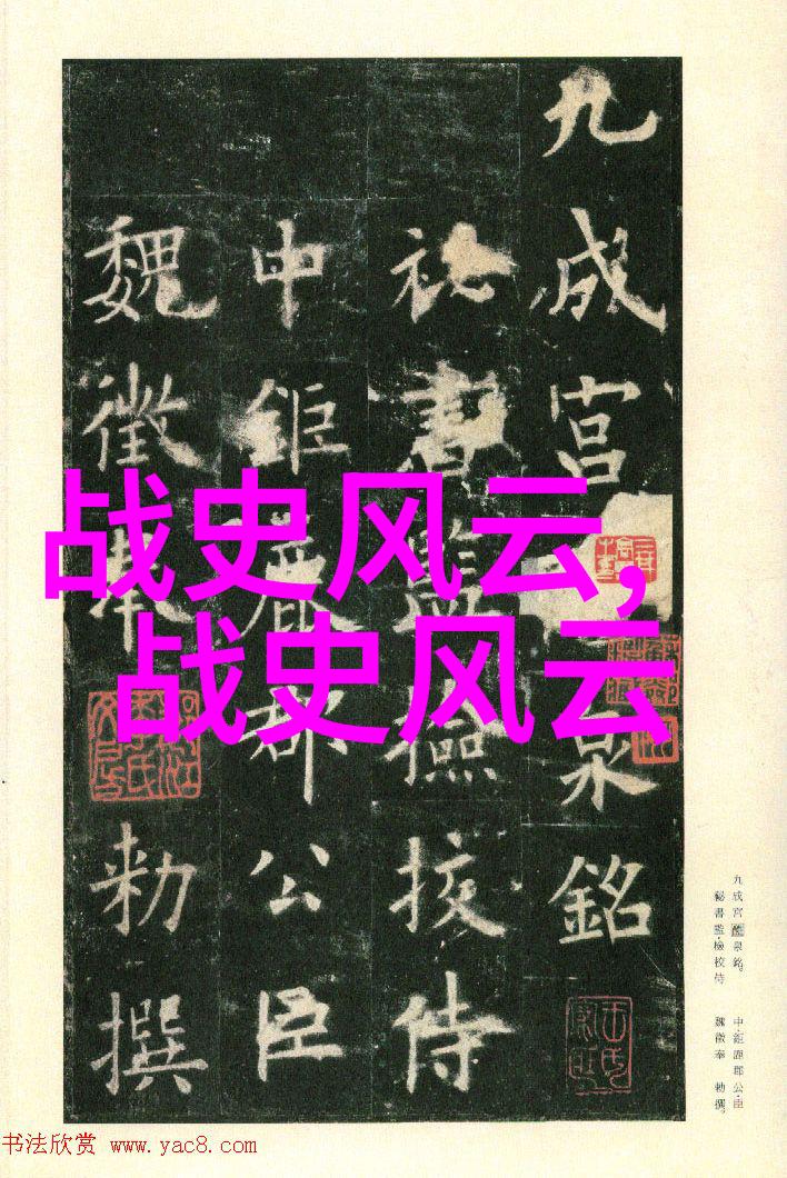 中国经典历史故事100篇100字我是如何通过三国演义认识刘备的