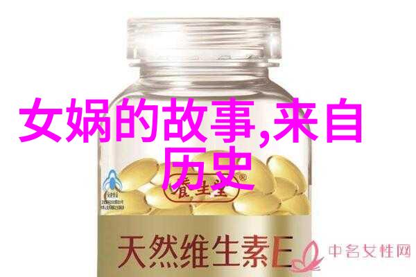 在遥远的中国古代神话故事中有哪些精彩绝伦的冒险呢