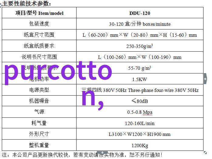 星光下的守护者