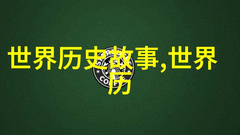 探索未知2023年最令人震惊的科学发现是什么