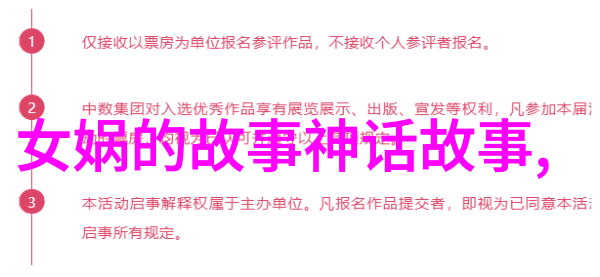 揭秘历史的侧面野史趣闻中的奇闻趣事